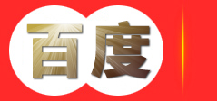 诸城市贝贝吉祥百货商行